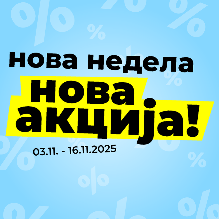 Врати се во форма со големи заштеди!